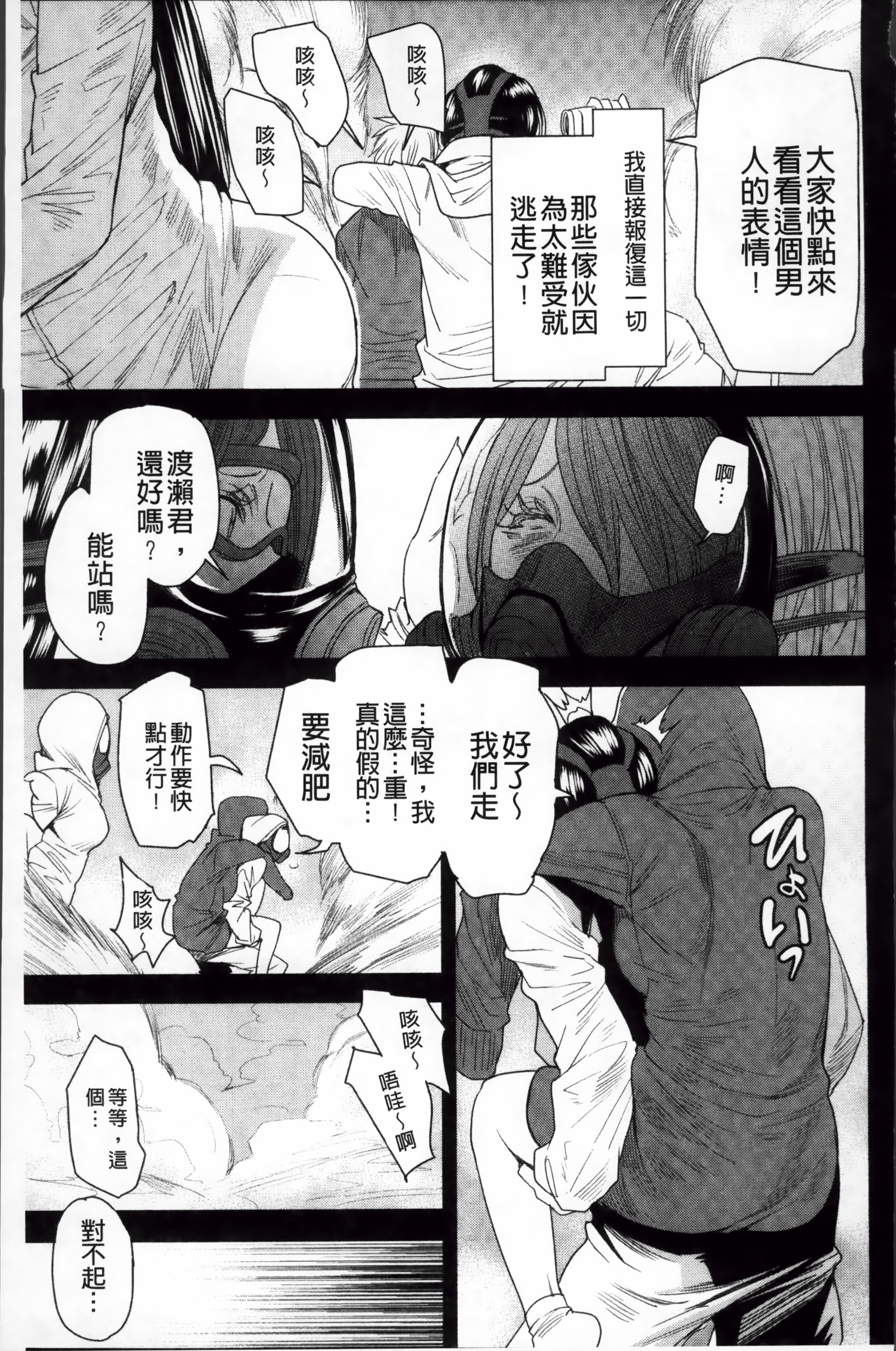 ReplaceH_120